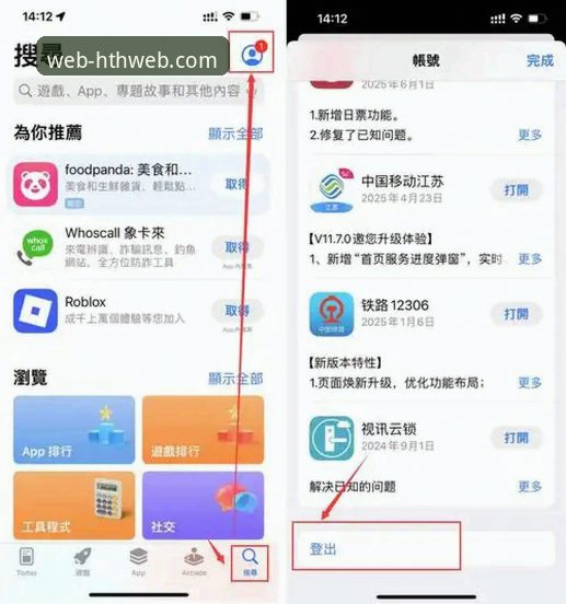 如何快速完成HTH中国官网下载？老用户分享实用三步法