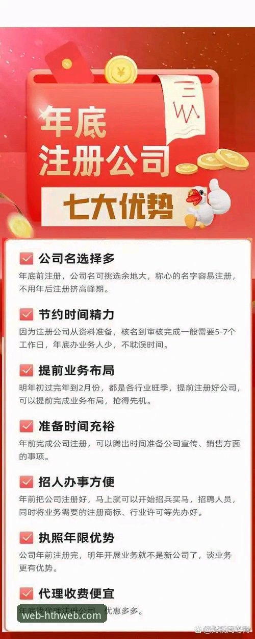 HTH娱乐官网 HTH体育官网使用指南:从入门到精通的完整教程
