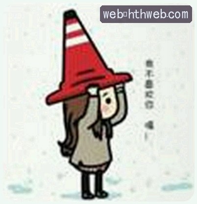 林雪