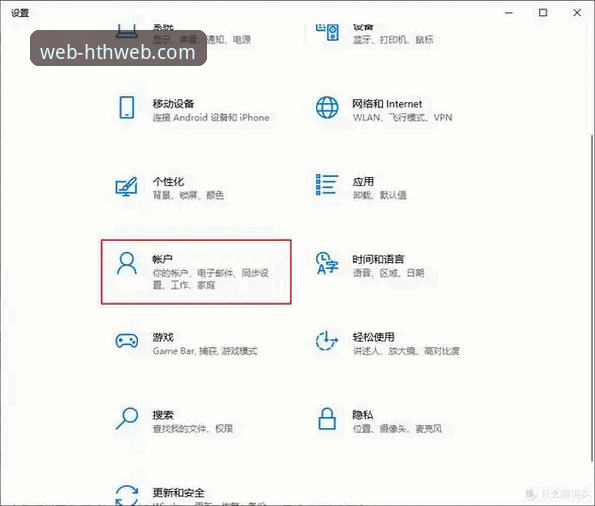 5个关键技巧，轻松玩转HTH登录入口——从浏览器登录到专属功能全解析