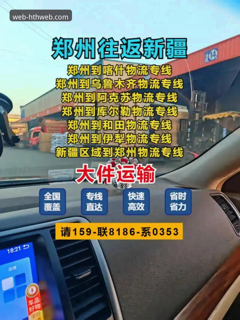 HTH官网登录攻略 HTH官网登录攻略:3种高效直达方案与5个实用技巧