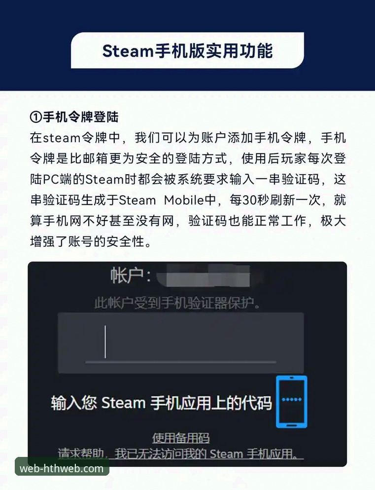 HTH官网下载 HTH官网下载使用详解:老用户教你如何快速登录与体验