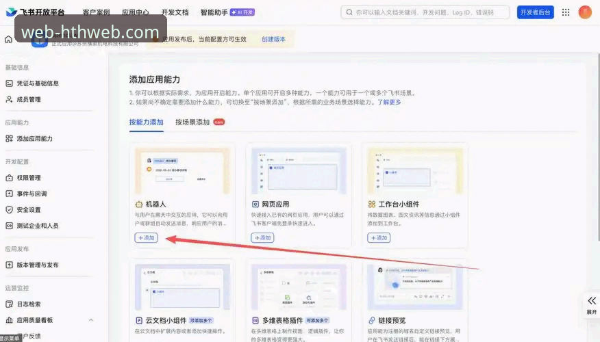 HTH登录入口 新手必看!HTH体育官网登录入口使用心得,从零开始的完整指南