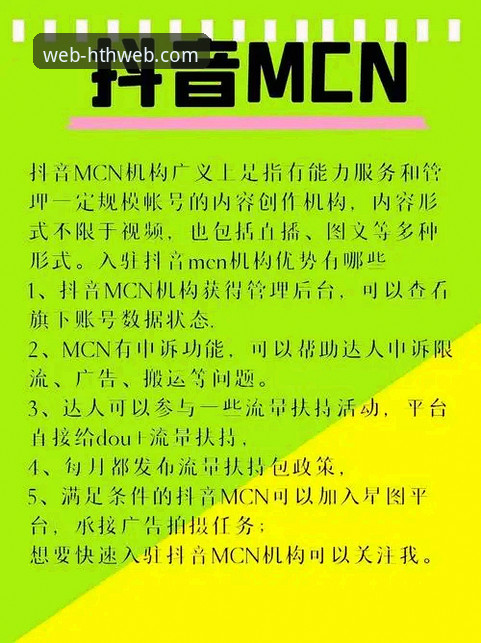 HTH娱乐平台 为什么HTH娱乐平台能成为中文用户的首选?如何快速登录HTH中国官网?